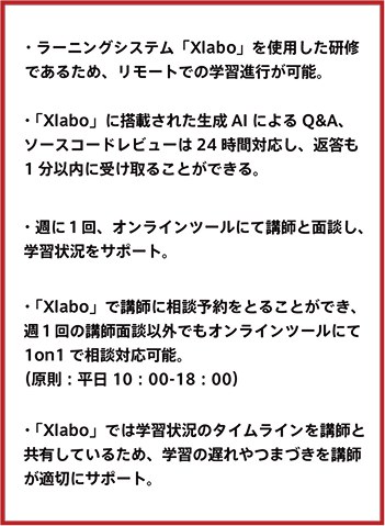 目的